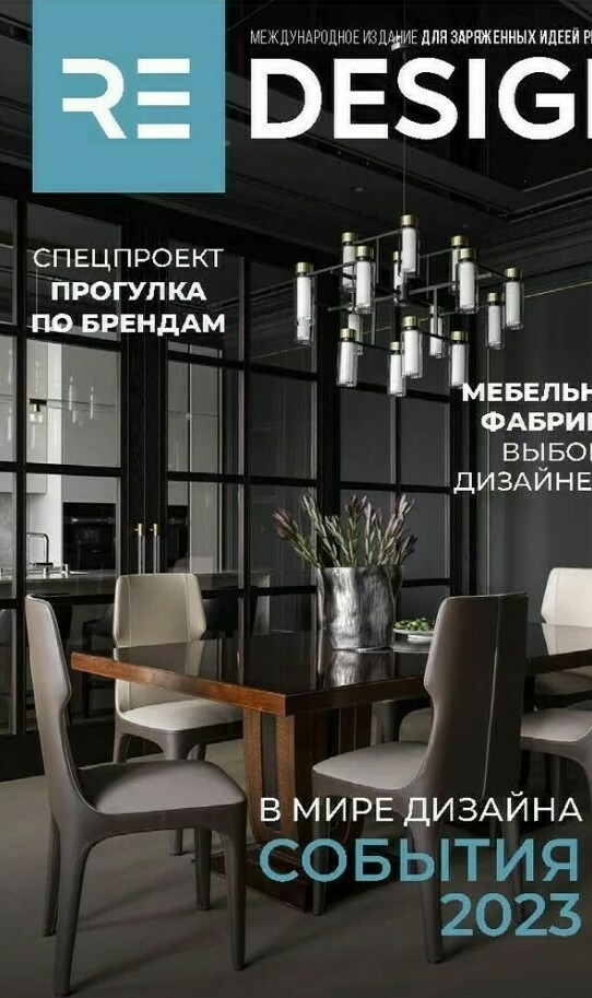 загородный дом,загородный шик,интерьер для дома